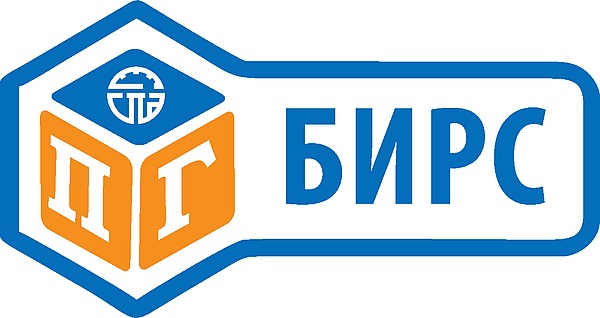 БИРС